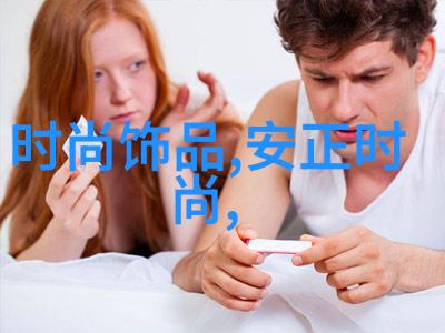 时尚先生杂志最新一期揭秘豪门设计师背后的隐秘生活