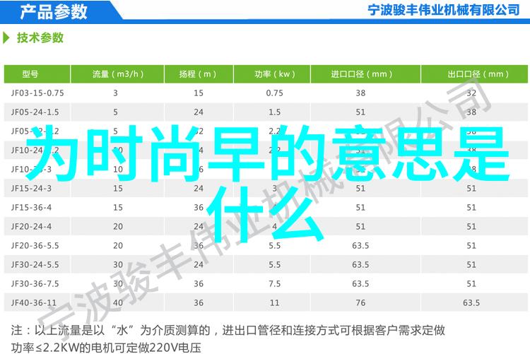 震动笔记本的奇迹如何利用科技提升学习效率