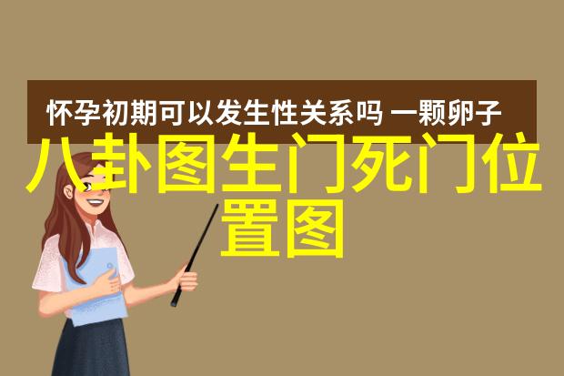 在这个充满了情感和浪漫的故事中我和岳交换夫妇是如何一起经历一段奇妙旅程的呢他们是怎样克服困难找回彼此