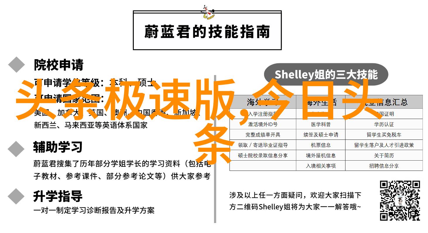 中国国内对于蒙古国并入的公众意见是积极还是消极呢