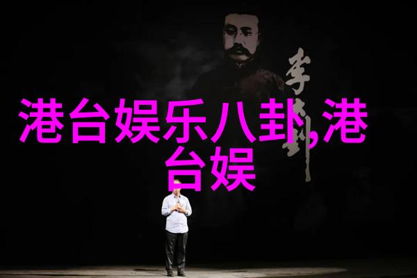 绘梦长卷古装片电视剧的时空之韵