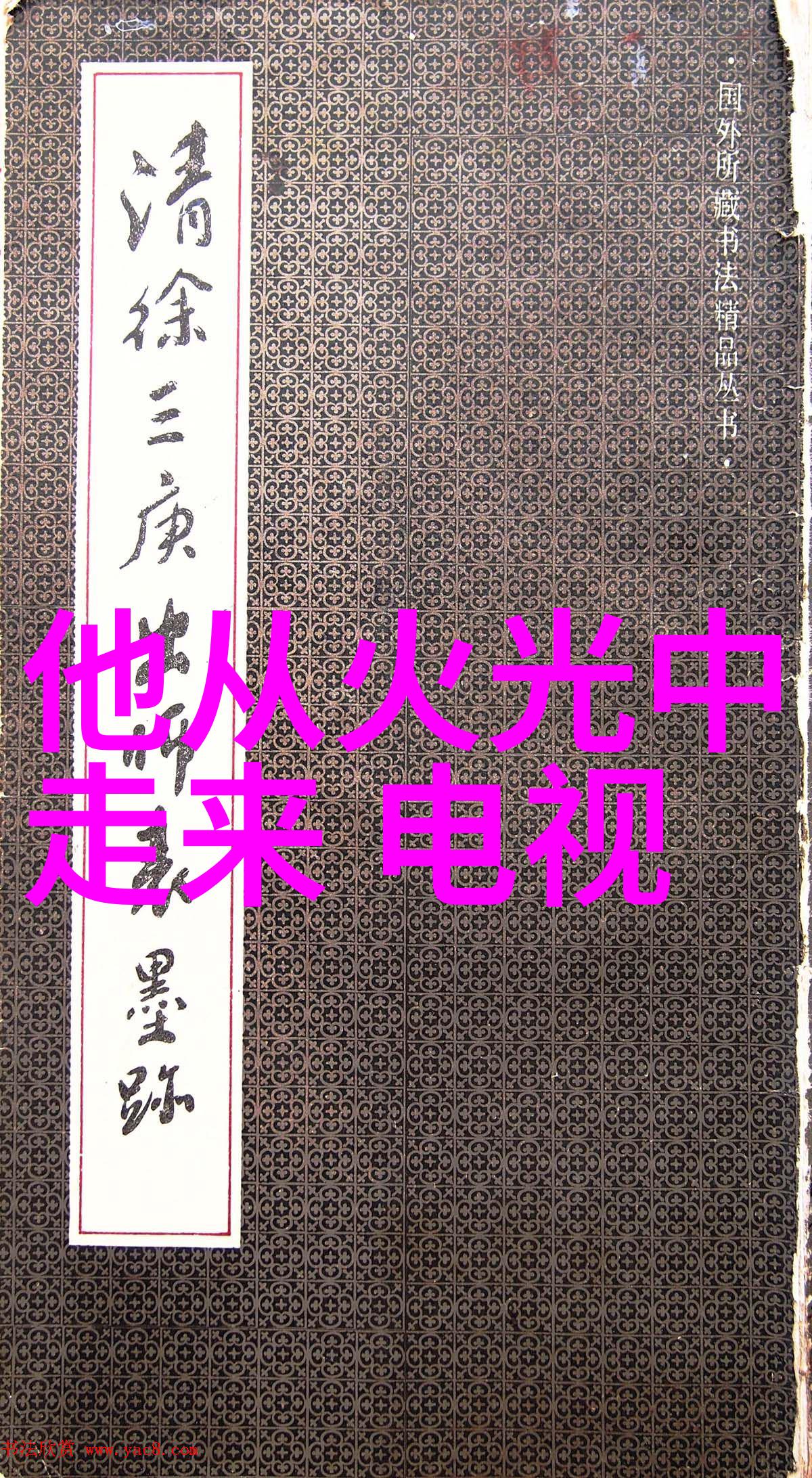 范世锡带来的甜蜜胶带吻开播霸总的爱情故事让人感动不已