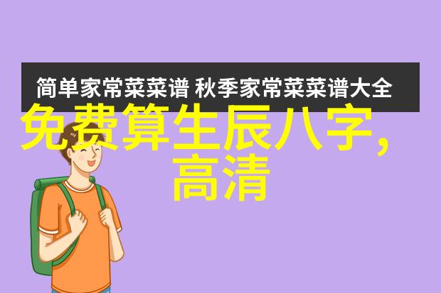 青春娱乐极品盛宴轻歌曼舞热情岁月