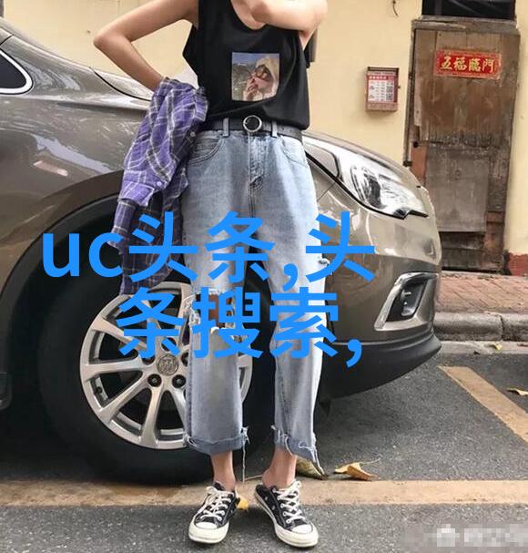 电视剧中的奇迹追寻无与伦比的美丽