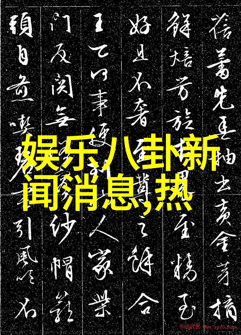 秋霞影视-回忆90年代的电影传奇秋霞影视与中国电影的发展史