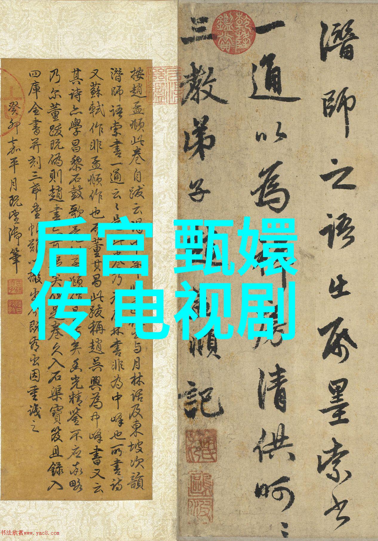 汪峰首次亮相护卫者开播与王媛可并肩演绎警花魅力展现自然风情下的强大女子力