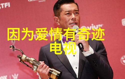 花姐影视聚焦大咖扎堆的高分节目李春宇导演让人物焕发光彩不追就真的可惜了