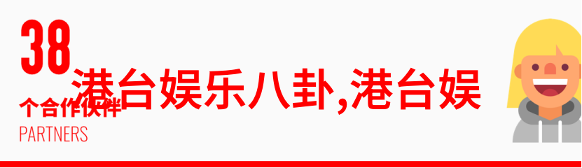 时尚中国王楚然与PINKO携手自然风情中的甜酷共鸣