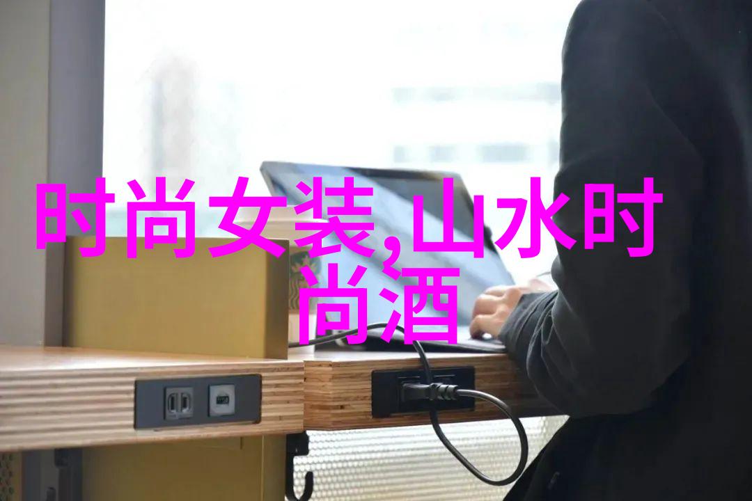 大陆与台湾近况研究经济社会发展对两岸关系的影响与挑战