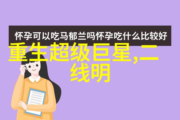 香蕉船晒后难道不需要芦荟胶修复吗在红桃娱乐的呵护下让你的皮肤焕发光彩