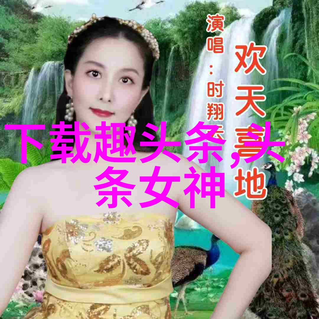 时尚早我的晨光时尚日记