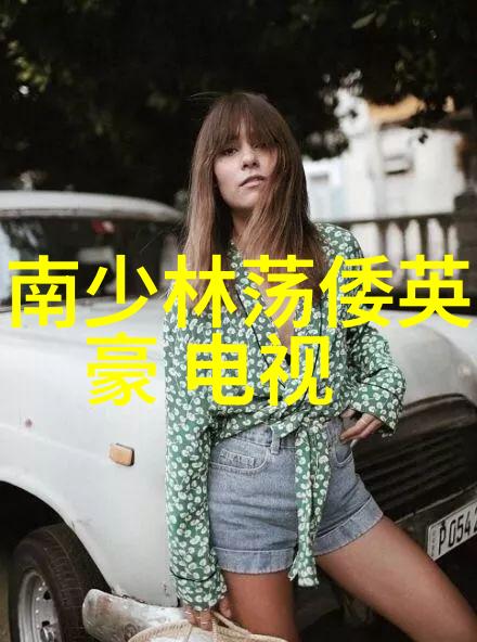 在情感深渊里找到希望你是我的女人4大幕后花絮揭秘