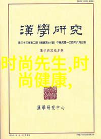 网红就是社会的垃圾我是不是太鄙视他们了