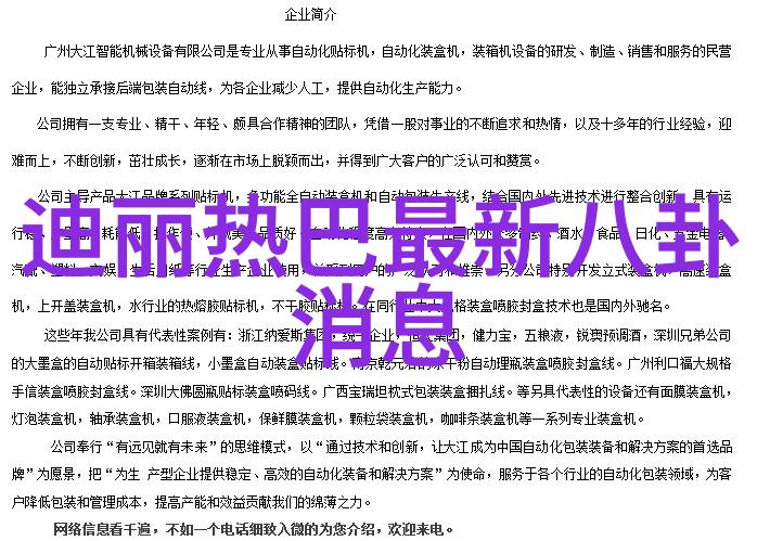 试看30秒做受小视频我是不是也能成为网红