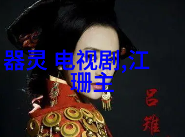 小王子冒险记探索星球与人类友谊的故事