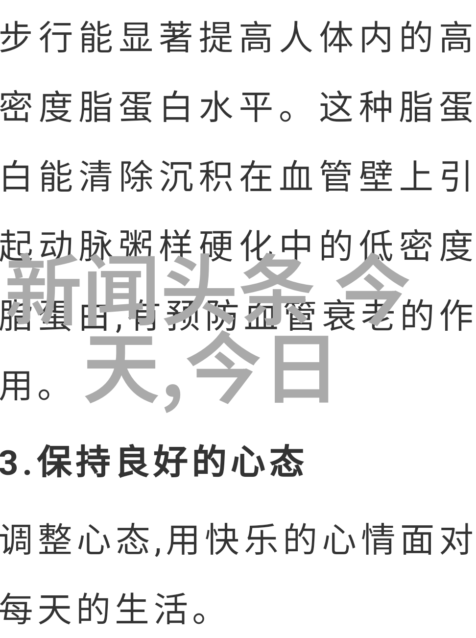 新会员专区独家试看揭秘120秒的魔法时刻