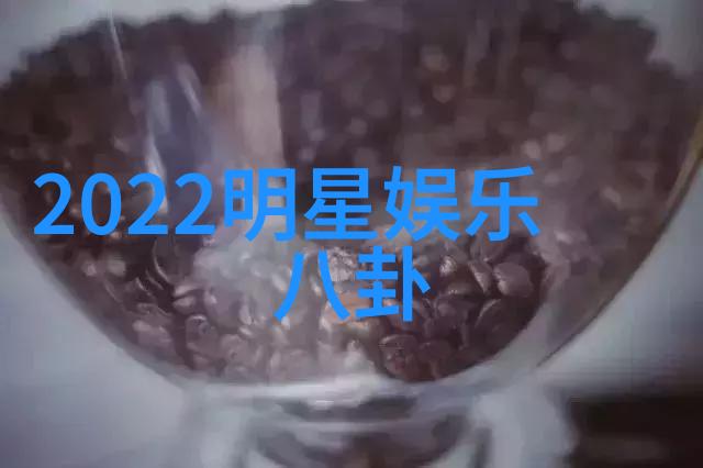 三级电影低俗风暴与影视界的边缘