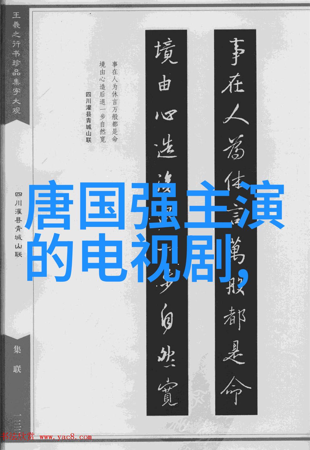 演员克里斯托弗李因病去世 享年93岁