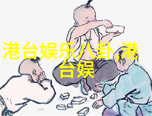 娱乐圈头条明日之子成员疑曝光明日之子新晋组合成员私密生活照片