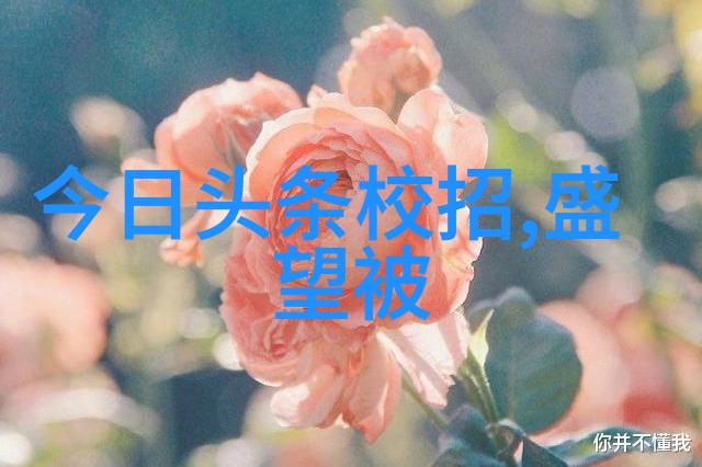 3月份是什么星座王勉续写夜宿山寺脱口秀演员跨界惊喜十足吗