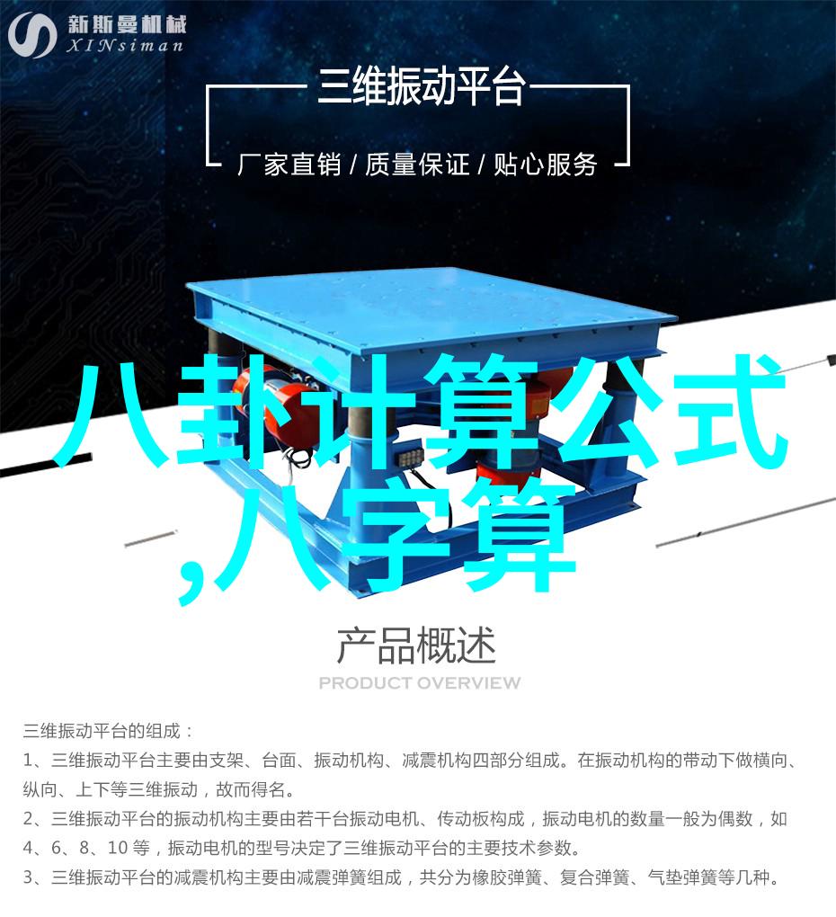 一扫而过重现往昔免费识别图片网站的秘密之处在哪里