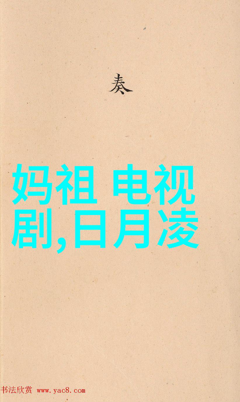 先后天八卦数字对照图-解密古秘揭秘先后天八卦数字对照图的神奇背面