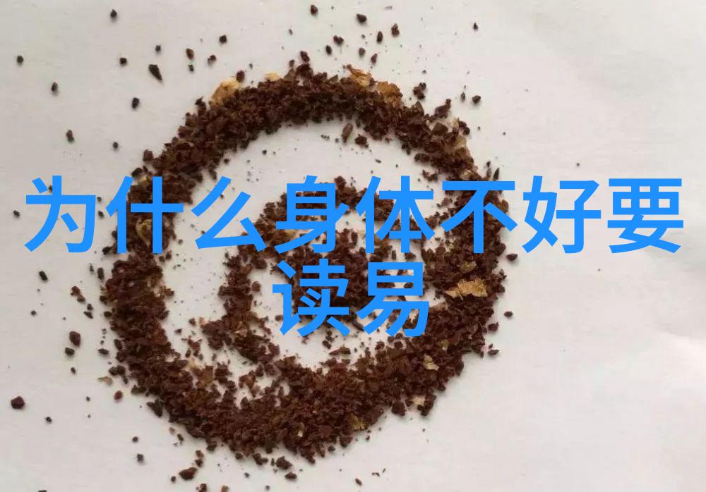 视觉纬度的艺术探究解析最漂亮的背景图片在学术视野中的美学价值与应用