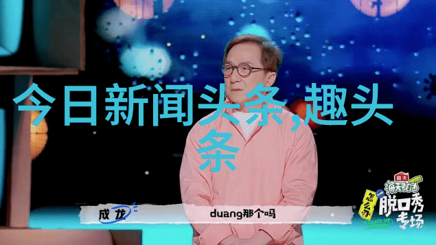 易经卦象图详解我来告诉你如何读懂那些古老的八卦图案