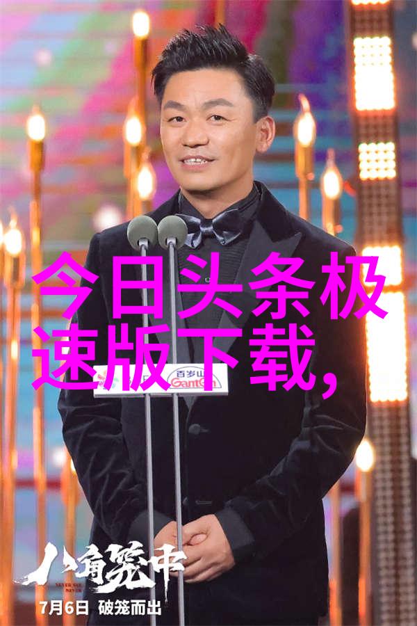 侯勇主演的警网