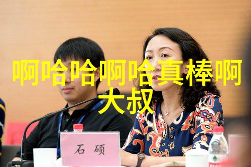 黄晓明带着baby出游甜蜜瞬间让人心动