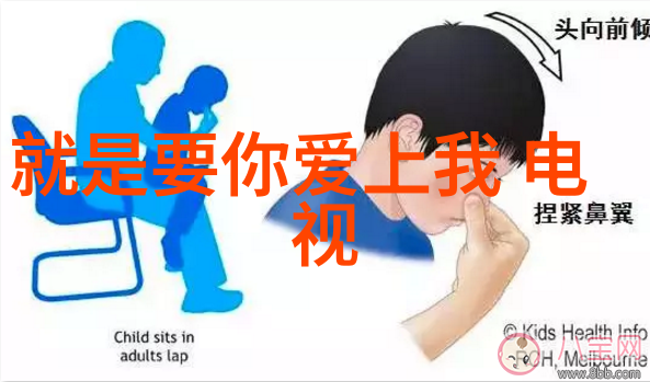 娱乐界盛会综艺节目盛典