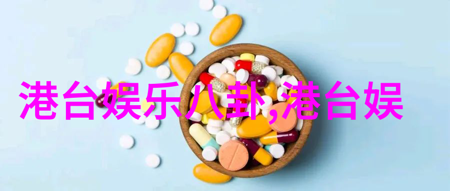 分手合约之治愈情侣档 白百何彭于晏分享恋爱哲学