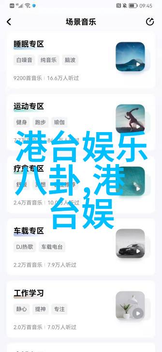 汪峰头条我是汪峰我带你走进音乐的世界