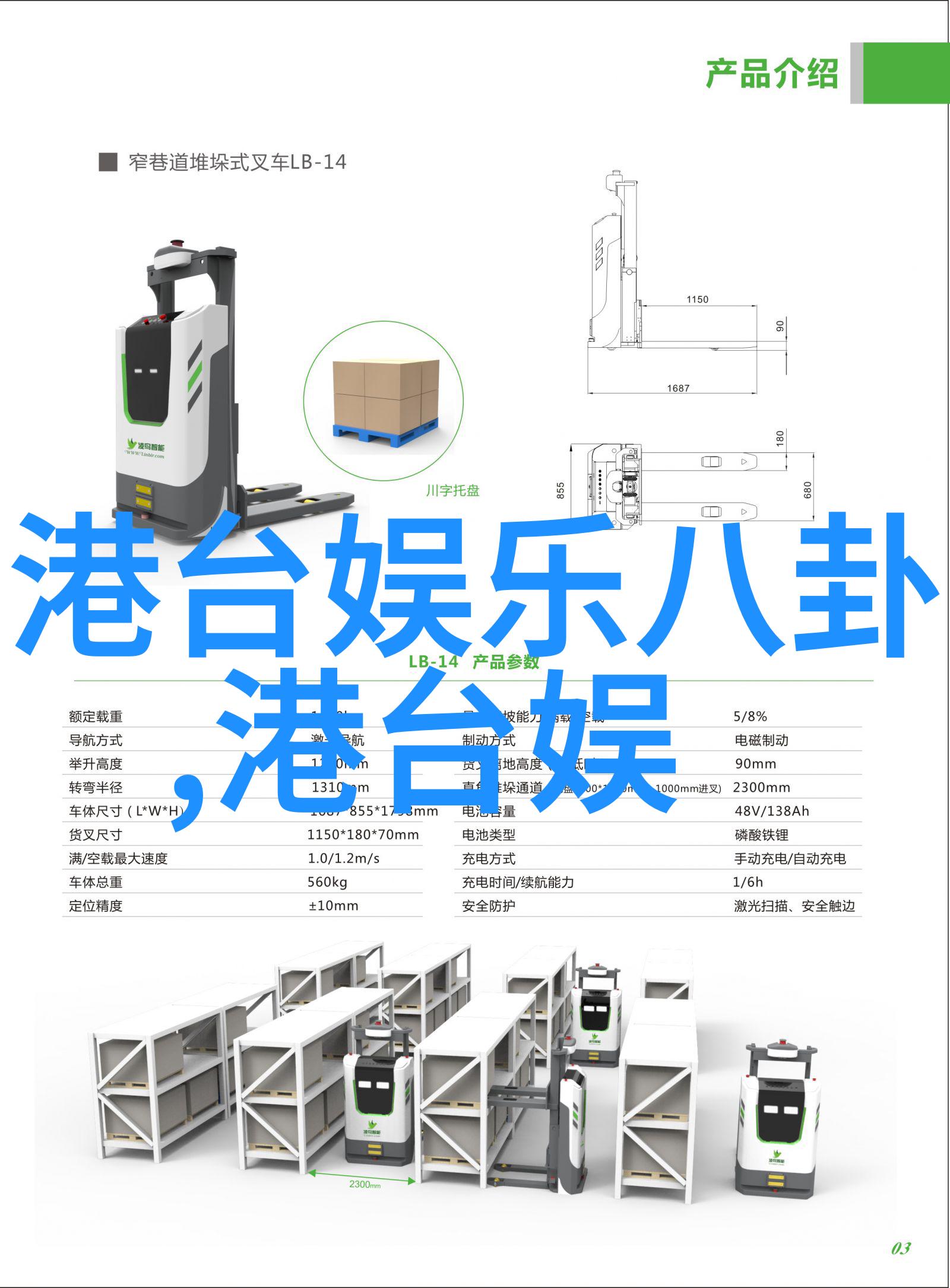 中国人民银行降准预期激增市场对经济复苏信心增强