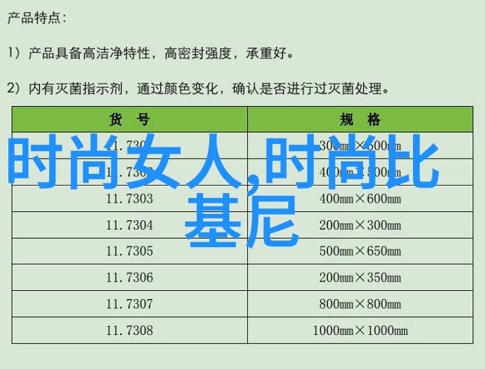 凤中的惊艳特效让人心动朱圣祎的演技深受赞誉免费观看