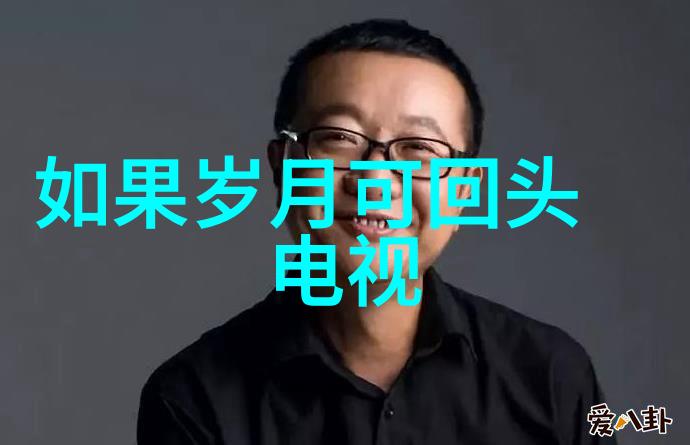 搜狐娱乐明星私生活大揭秘网友热议一时纷争