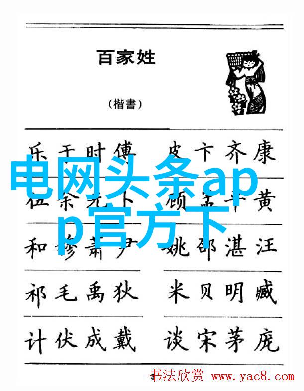 三年不见五月天好好好想见到你演唱会迫不及待超前4月赴约人物纷纷下载音乐等待重逢