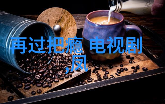 影视界新宠儿古力arnaZza怎么做才能让自己脱颖而出