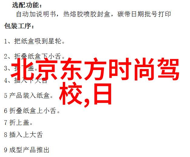 解密八卦秘笈如何背诵口诀并准确阅读