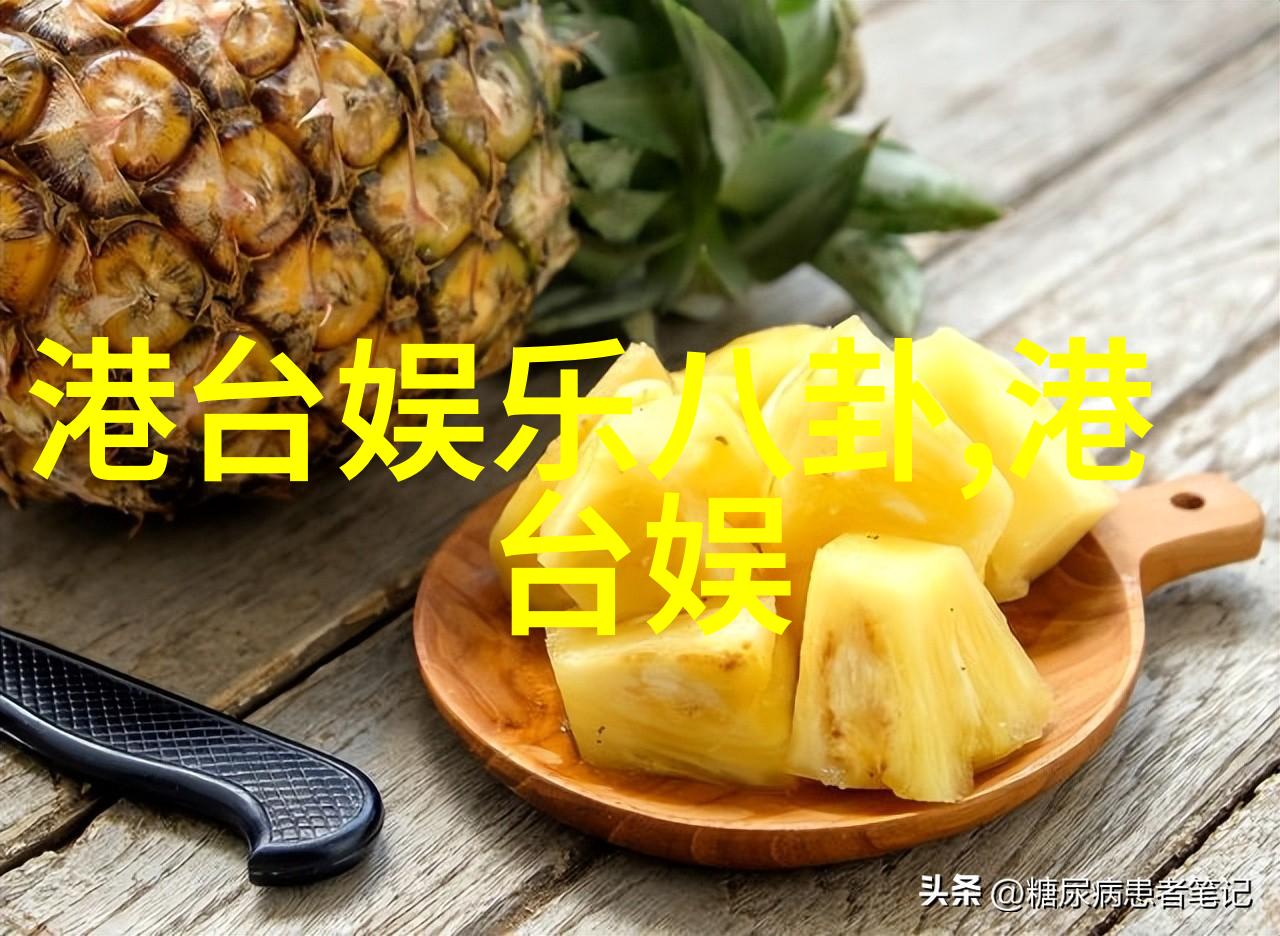 宋智雅恋爱综艺中的化学反应是怎样的