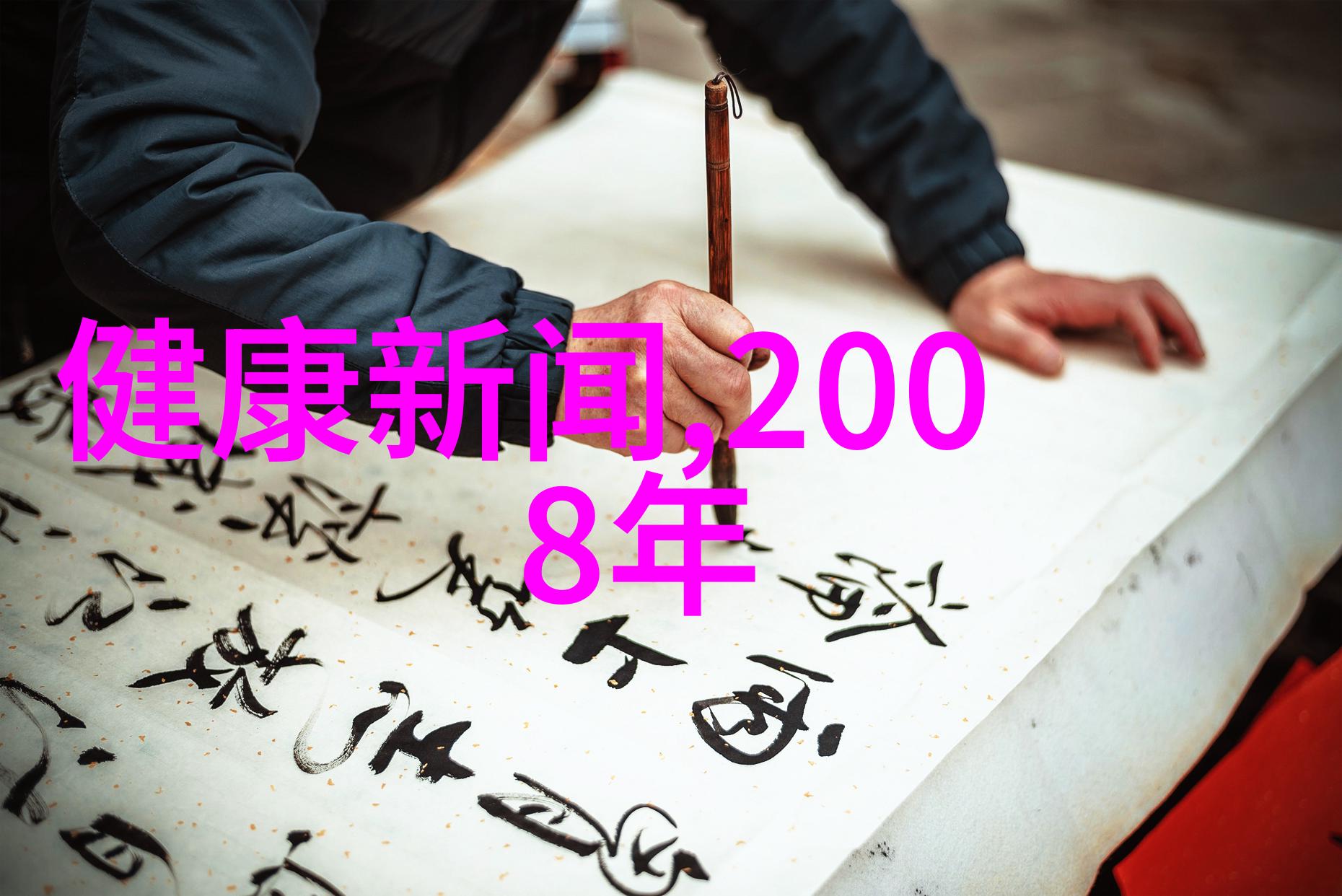 回顾时光2022年最美的瞬间一系列珍贵图片展览