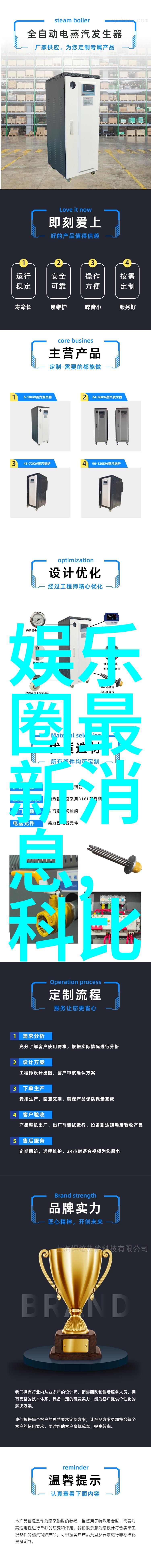 东北网红排行榜奥运冠军管晨辰是哪个专业的高手他是否已经从运动员退役了