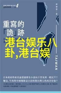 彩妆盛开的水中仙子深入了解荷花图片大全