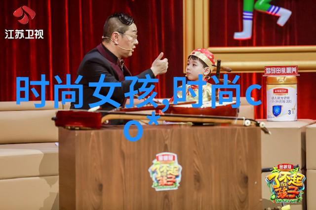 坤巴桶小学生的学习与成长