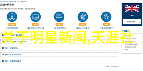 网红转型明星最成功的宇将军为何遭到捕捉