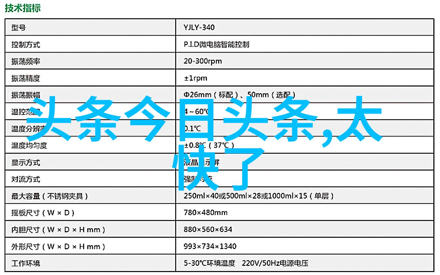 校长办公室免费阅读我的奇妙探险