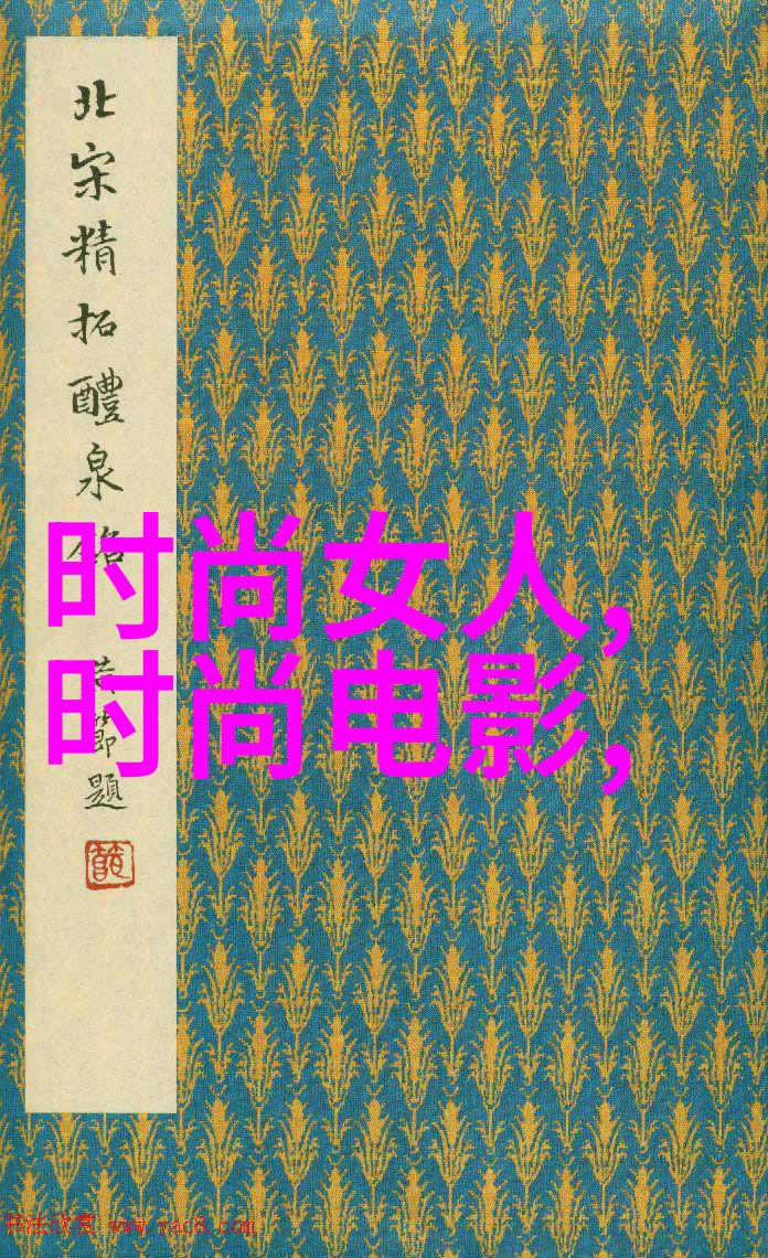 台湾综艺风尚从康熙来料到梦想成真娱乐圈的闪耀星光