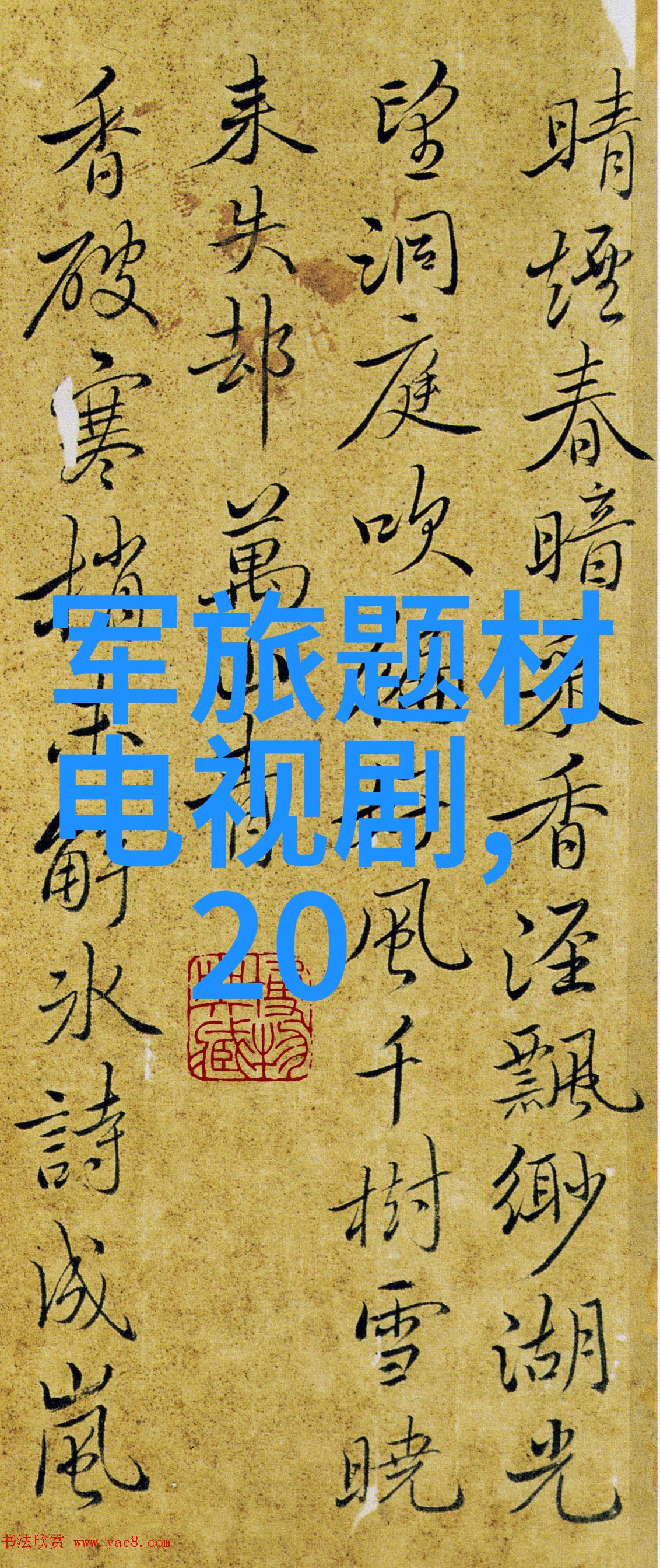 从蛋到肉再到零食故事背后的科学道理分析