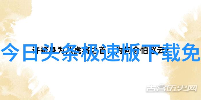 百度新闻头条新闻我都不知道怎么办了网友们居然在讨论的不是电影票价而是剧本作者的道德立场