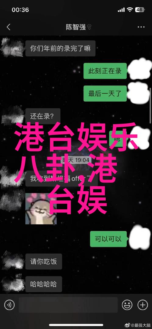 网剧等等啊我的青春高甜撒糖 霸气告白甜蜜感溢出屏幕